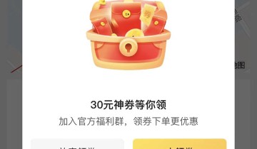 美团也在做私域？建立社群福利日历，全自动化运营太省心