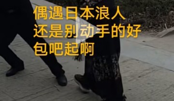 现在手机刷视频的与做自媒体的，真是无语了。