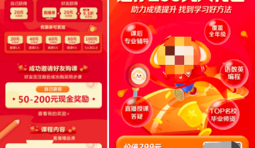 如何借助分层思维，搭建在线教育老带新增长体系？