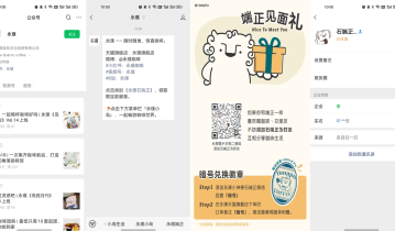 销售额从2000万增长到1个亿，永璞咖啡是如何做到的？