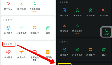 微信内测最新私域电商玩法，9月或将全量公开
