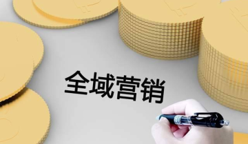 杨建允：没有公域做不大，没有私域做不稳