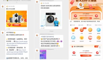 私域获客上百万，营收超千万，全心全意小天鹅是怎么做私域的