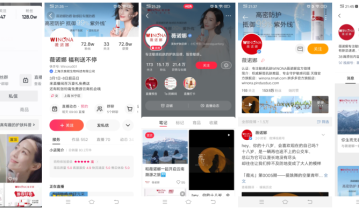 【案例拆解】薇诺娜私域运营策略