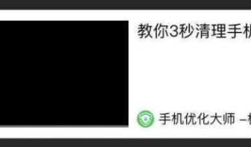 不被关注的流量主广告变现项目，一部手机就可以操作(转载)