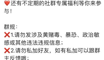 私域实战｜5000字精华，讲透私域社群运营！