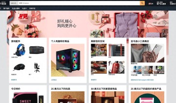 浅析跨境电商SaaS系统履约侧产品设计