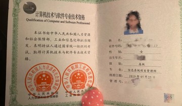 干货！「信息系统高级项目管理师」备考指南