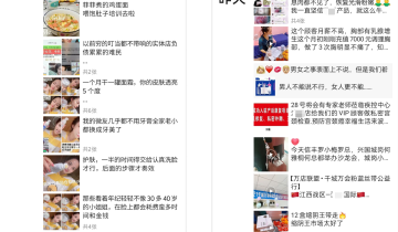5000字方法论：4个细节，决定私域能不能赚钱