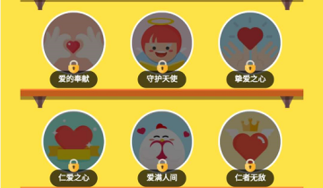 案例解析 | 蚂蚁庄园的用户等级