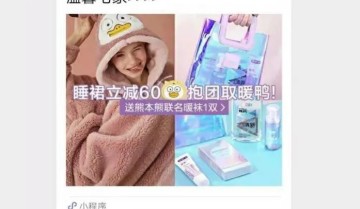 转化率超40%，私域+直播将成未来趋势