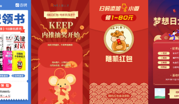 用户需求频次不高，求职招聘平台如何做私域？丨案例拆解