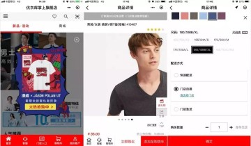 【手把手带教】私域流量如何变现？方法论（三）