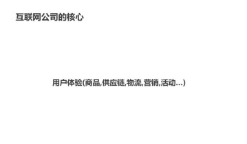 用户画像如何为业务精细化赋能