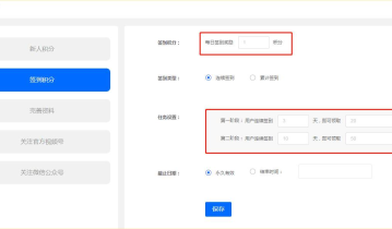 社群利器 | 如何一站式搞定促活、留存、转化三大难题？