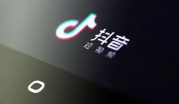 【教程】新手小白怎么抖音运营？新手小白抖音运营攻略六大技巧