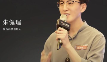 摩西4轮融资近亿：游戏化+私域催生出新机会