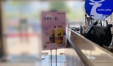 9100个“广告群”，为什么每天能卖出10w杯咖啡？