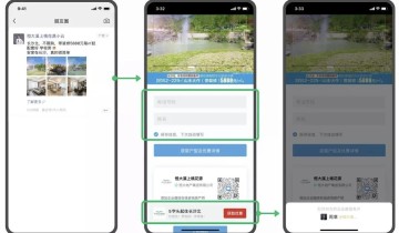 给企业微信“吸粉”100万？这个「聚流量」方法有多香