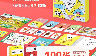 5000字解析K12在线教育宝妈分销的秘密