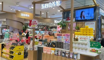 私域用户1000万，GMV破亿！五谷磨房私域运营拆解