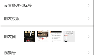 8500字长文，讲透私域流量之朋友圈成交心法