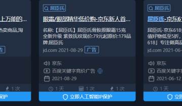屈臣氏私域全触点运营，全体系首次拆解