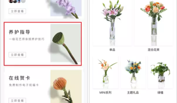 私域年GMV过亿、复购率40%揭秘这条小众赛道的私域打法