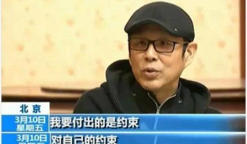 流量明星被批？那么肖战算流量明星么？