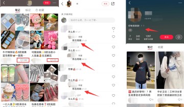 【破万副业】引流变现做好这几步，真的很简单