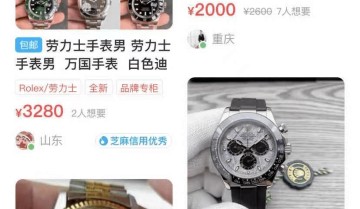 闲鱼无货源的运营，新手闲鱼无货源赚钱