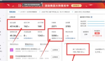电霸（店霸）：拼多多直通车有什么用？如何开好直通车？