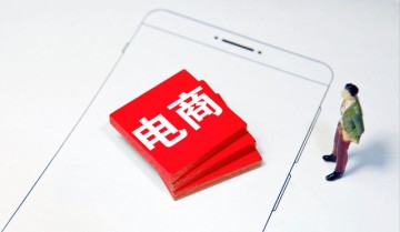 电商私域流量怎么运营？如何才能获取更多的流量？