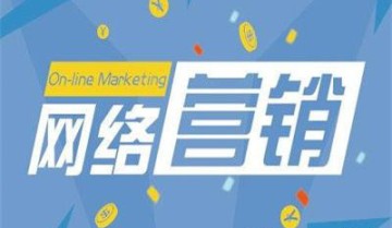 新媒体运营的优点有哪些？(转载)