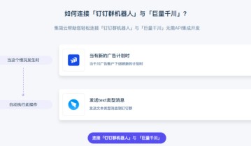 想要做好抖音，你一定要了解巨量千川
