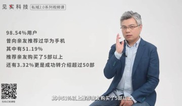 打造超级用户的不二法则：建立亲密关系