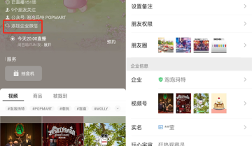 私域年收入超8.9亿，泡泡玛特的增长玩法99%的人都知道