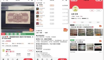 我在私域卖收藏品：1200超级用户，年流水破5000万