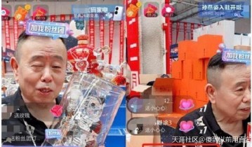 我对直播带货的一点看法