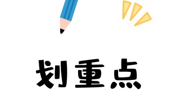 警惕！短视频平台已成为诈骗“引流”新据点