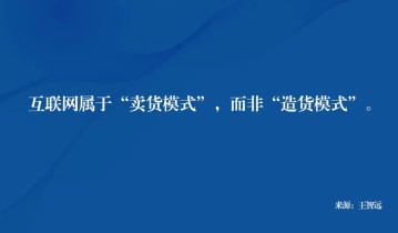 如何玩转，社群品牌？