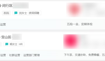 揭秘「私域打工人」职业前景：你离月薪6万，还差多远？