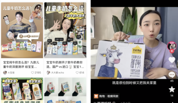 1400万会员，年赚35亿！认养一头牛的私域“牛”在哪里