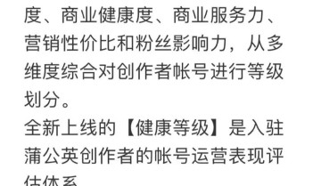 小红书出“地震级”新政策：素人翻身的新机会来啦
