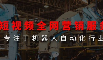 为什么我不看好抖音代运营？抖音代运营具体做什么？有必要找吗？