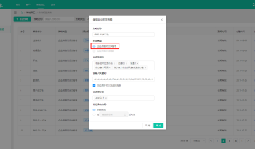 别emo了，一文教会你用企业微信搭建私域流量池！