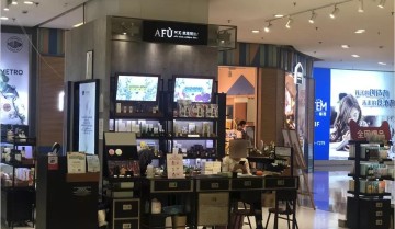 私域月600万GMV，6000字拆解阿芙精油的私域打法