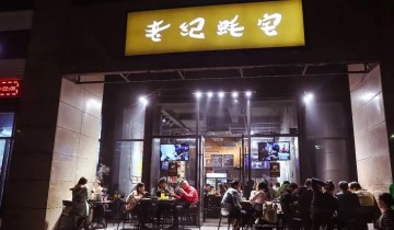 老纪蚝宅：5万装修街边店，如何凭私域年赚3000万？