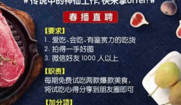 实体门店私域引流的10种玩法攻略