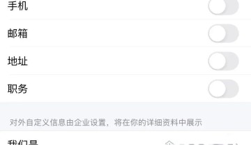 企微进步一小步，企业进化一大步